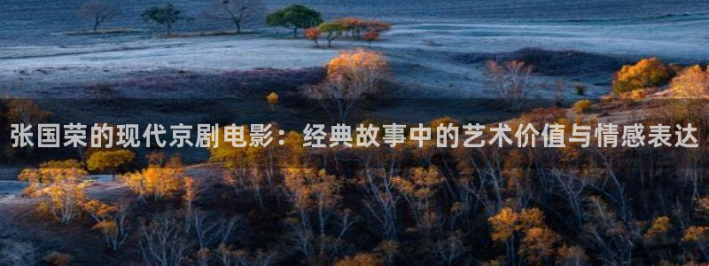 光棍午夜伦理影院