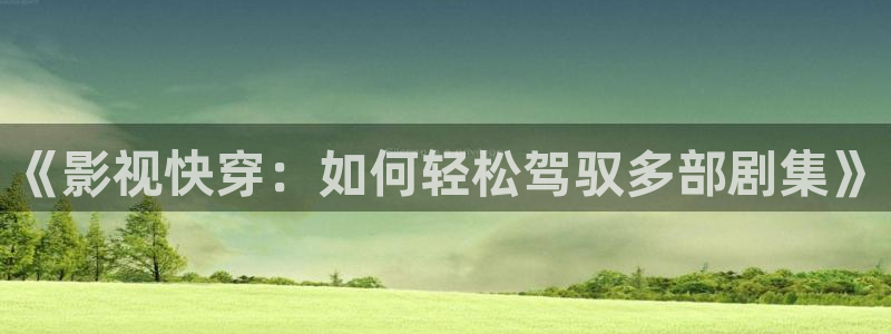 神马伦理影院在线